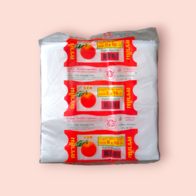 ถุงหิ้ว ตราส้ม 8*16 (มัด10พับ)