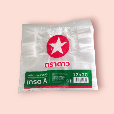 ถุงหิ้ว ตราดาว 12*20 (มัด10พับ)