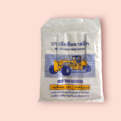 ถุงหูหิ้ว รถเกรด 6*14 (มัด10พับ)