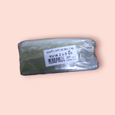 ถุงแก้ว OPP 2*9นิ้ว  1000กรัม(แพ็ค)