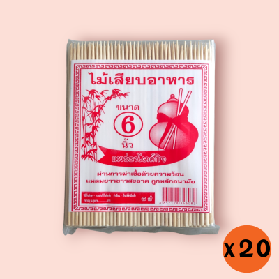 ไม้เสียบแพร่ธนัตถ์กิจ 6นิ้ว (ลัง20ห่อ)