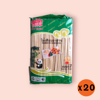 ไม้เสียบตราแพะ 7นิ้ว (ลัง20ห่อ)