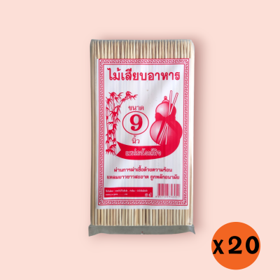 ไม้เสียบแพร่ธนัตถ์กิจ 9นิ้ว (ลัง20ห่อ)