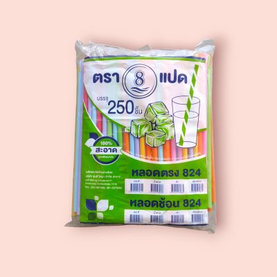 หลอดช้อนตรา8 (250เส้น)