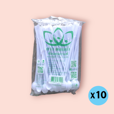 ช้อนคนกาแฟ ดอกบัว 100ชิ้น (ซอง)