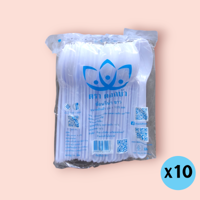 ดอกบัวช้อนรีน่าขาว100ชิ้น(ซอง)