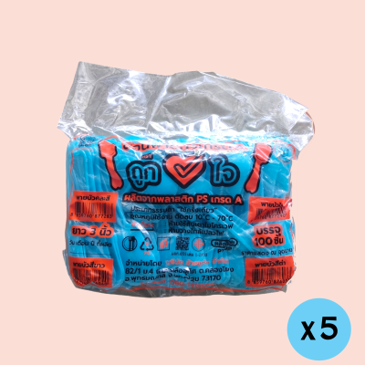 ช้อนไอศครีมพายบัวเล็กคละสี(ซอง)