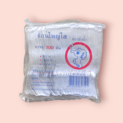 ม้าน้ำช้อนใหญ่ใส 100ใบ (ซอง)