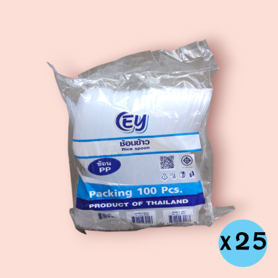 ช้อนข้าว 100ใบ สีใส อี้หวิน (ห่อ)