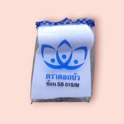 ช้อนใหญ่ขาว 100ใบ ดอกบัว (แพ็ค)