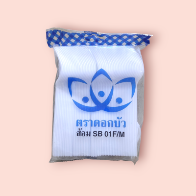 ส้อมใหญ่ขาว 100ใบ ดอกบัว(แพ็ค)