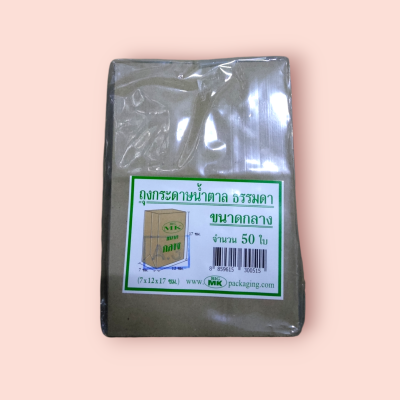 ถุงกระดาษน้ำตาล ธรรมดา กลาง 7*12*17 (50ใบ)