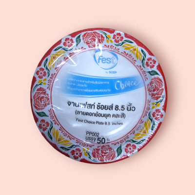 จานเฟสท์ ช้อยส์ 8.5นิ้ว ลายดอก(แพ็ค50ใบ)