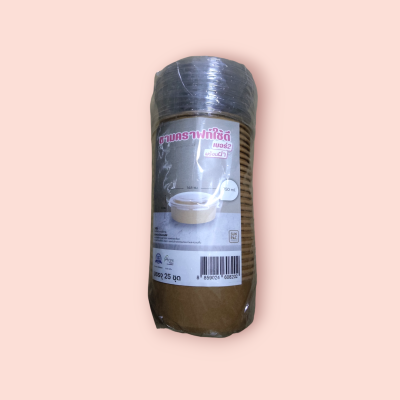 ชามคราฟท์ใช้ดี พร้อมฝา เบอร์ 2(แพ็ค50ใบ)