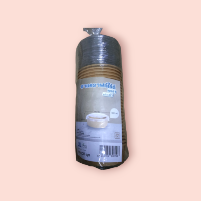 ชามคราฟท์ใช้ดี พร้อมฝา เบอร์ 1(ห่อ)