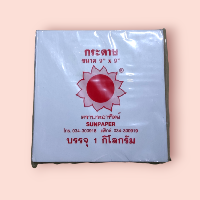 กระดาษ 9*9 พระอาทิตย์ (พับ1กก)