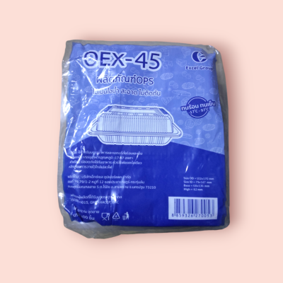 เอ๊กเซลกรุ๊ป OEX-45 กล่องร้อนและเย็น 100ใบ(ห่อ)