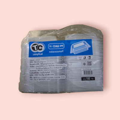 TC-104A ops  กล่องอาหารและเบเกอรี่ 100ใบ(ห่อ)