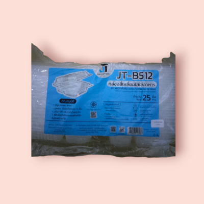 กล่องสี่เหลี่ยมใส่อาหาร 1000มล 2ช่อง 25ใบ JT-B512(ห่อ)