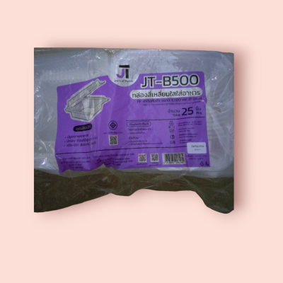 กล่องสี่เหลี่ยมใส่อาหาร 1000มล 1ช่อง 25ใบ JT-B500(ห่อ)