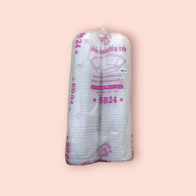 ถ้วยโฟมอาหาร SB24 100ใบ(ห่อ)