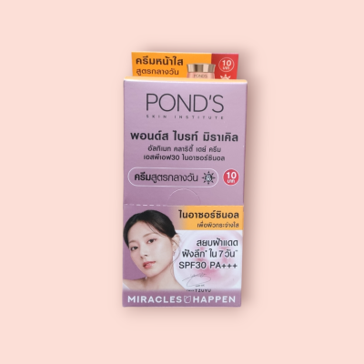 พอนไบมิราเคิล 10บาท สยบฝ้าแดด (กล่อง6ซอง)