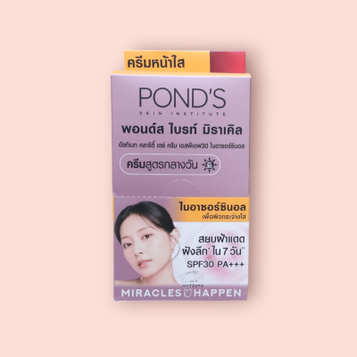 พอนไบมิราเคิล 15บาท สยบฝ้าแดด (กล่อง6ซอง)