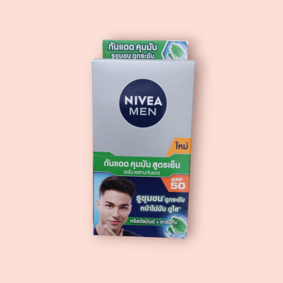 นีเวียเมน กันแดด คุมมัน สูตรเย็น(กล่อง6ซอง)