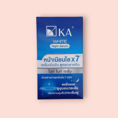 เคเอ ไวท์ไนซ์ เซรั่ม เนียนใสx7 15- (กล่อง6ซอง)