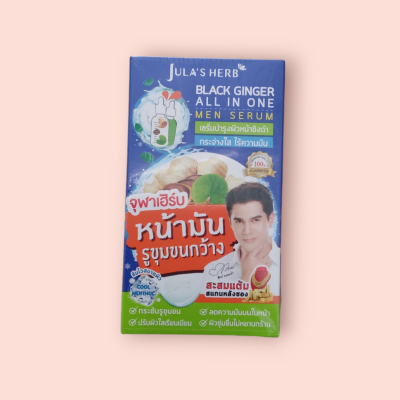 จุฬาเฮิร์บ เซรั่มบำรุงผิวหน้าขิงดำ(กล่อง6ซอง)