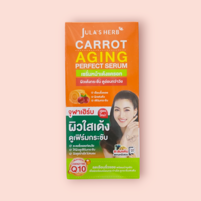 จุฬาเฮิร์บ แครอท (กล่อง6ซอง)