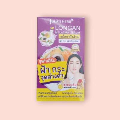 จุฬาเฮิร์บ เซรั่มทาฝ้าลำใย (กล่อง6ซอง)