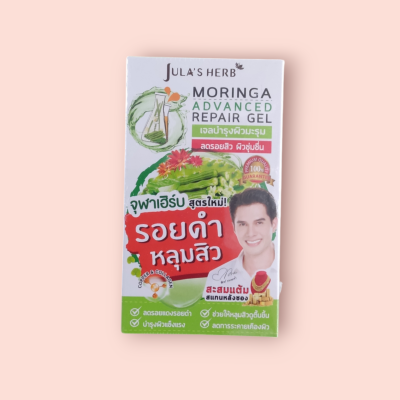 จุฬาเฮิร์บ เจลบำรุงผิวมะรุม(กล่อง6ซอง)