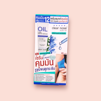 เคลียร์โนท เซรั่มแมทท์คุมมัน 49- (กล่อง6ซอง)