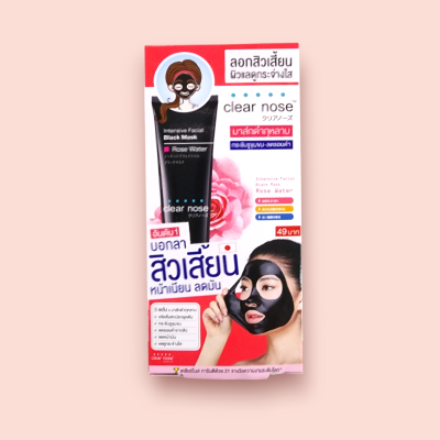 เคลียร์โนท ลอกสิวเสี้ยนผิวแลดูกระจ่าง 49- (กล่อง6ซอง)