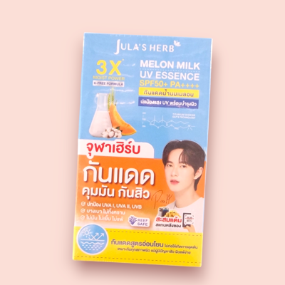 จุฬาเฮิบ กันแดดน้ำนมเมลอน  59(กล่อง6ซอง)