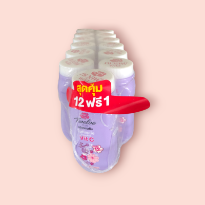 ทเวลพลัส แป้งหอมเย็น ม่วง (แพ็ค12ขวด)