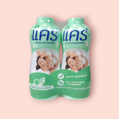 แป้งแคร์ 350กรัม เขียว  (แพ็ค2ขวด)