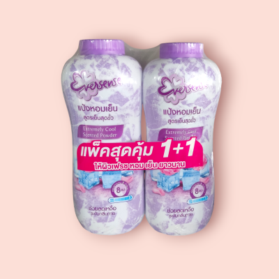 แป้งเอสเซ้น 270กรัม ม่วง(แพ็ค1+1กระป๋อง)