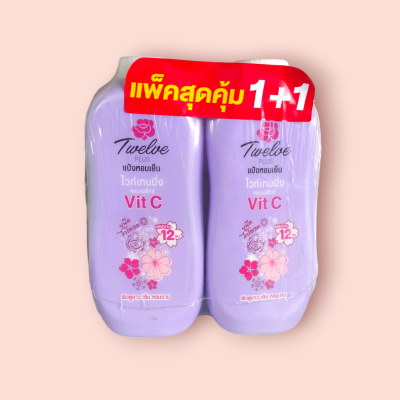 แป้งทเวลพลัส 270กรัม ม่วง(แพ็ค1+1กระป๋อง)