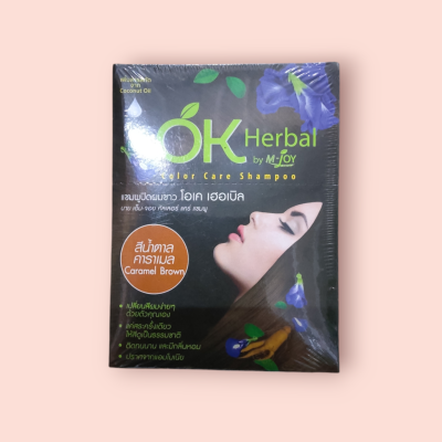 โอเค แชมพูย้อมผม สีน้ำตาลคาราเมล (โหล)