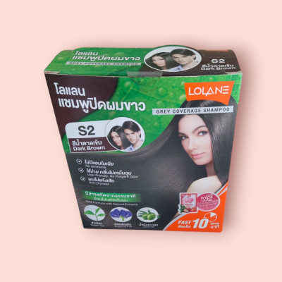 โลแลน แชมพูปิดผมขาว S2 สีน้ำตาลเข้ม(แพ็ค6ซอง)