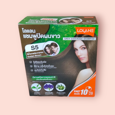 โลแลน แชมพูปิดผมขาว S5 สีน้ำตาลประกายทอง(แพ็ค6ซอง)
