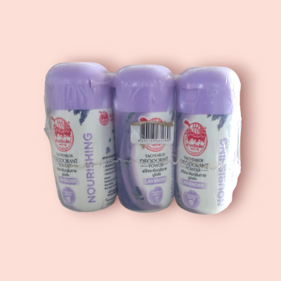 เต่าเหยียบโลก 22กรัม แป้งระงับกลิ่น ลาเวนเดอร์ม่วง(แพ็ค3ขวด)