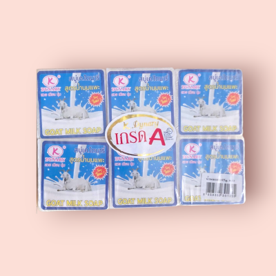 สบู่ไดนารี 65กรัม น้ำนมแพะ(แพ็ค12ก้อน)
