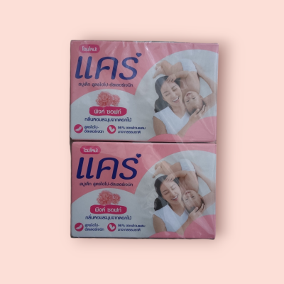 สบู่แคร์ 65กรัม พิ้งซอฟ(แพ็ค4ก้อน)