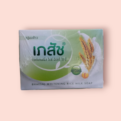 สบู่เภสัช 130กรัม ไรซ์ มิ้ว(แพ็ค3ก้อน)