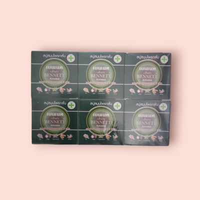 สบู่เบทเนท 160กรัม อโรม่า(แพ็ค12ก้อน)