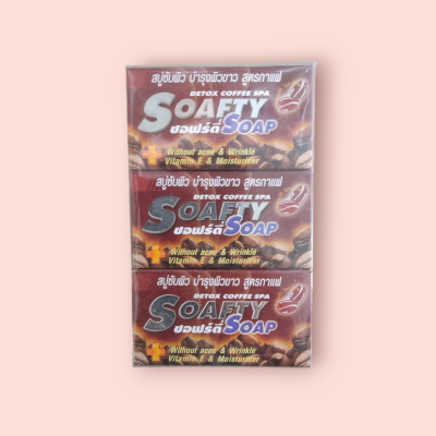 สบู่ซอฟตี้ 110กรัม กาแฟ(แพ็ค6ก้อน)
