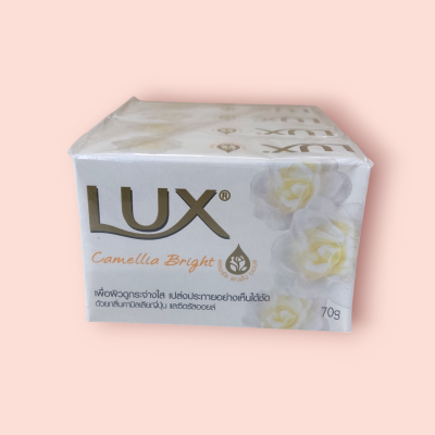 สบู่ลักซ์ 70กรัม แพ็ค4ก้อน คาเมลล่าไบร์